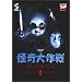 DVD ������� Vol.2