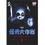 DVD ������� Vol.2
