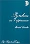 Pyrrhon ou l'Apparence