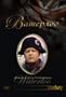 WATERLOO - by Sergei Bondarchuk (Import)