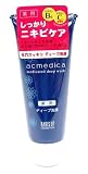 アクメディカ 薬用 ディープ洗顔 100gの画像