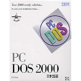 IBM PC-DOS2000