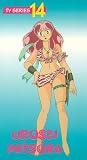 Urusei Yatsura TV Vol 14