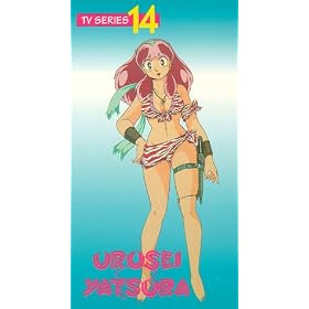 Urusei Yatsura TV Vol 14 [VHS] (1994)