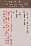 Soulstealers: The Chinese Sorcery Scare of 1768
