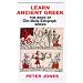 Invaluable Classical Greek books - how to get from 0 to 60.