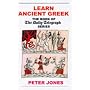 Learn Ancient Greek (Greek & Latin Language)