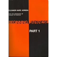 Beginning Japanese Vol. 1 (8 audio cassettes & text)