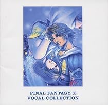 ファイナルファンタジーX ボーカル・コレクション
