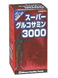 スーパーグルコサミン3000 360粒