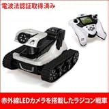 LCDライブビデオRCタンク 赤外線LED カメラ搭載ラジコン戦車「STV-9312IR」