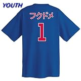 Kosuke Fukudome Chicago Cubs JAPANESE YOUTH Name and Number Shirt by Majestic Athletic