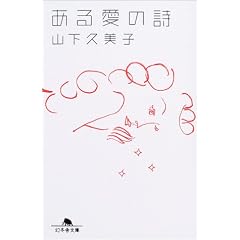 ���鈤�̎� (���~�ɕ���)