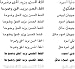Kalimat X - (Insert Arabic Text into Any Non-Arabic Application) Utility for MAC OS X