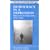 Democracy in a Depression: Britain in the 1920s and 1930s : Britain in the 1920s and 1930s (Past in Perspective)