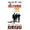 Movies to avoid like the plague
