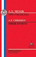 Chekhov: Three Stories: The Grasshopper, The Man in a Case, The Darling (Russian Texts) (Russian Texts)