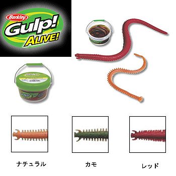 バークレー ガルプ!アライブサンドワーム レッド 4インチ(US) J30242