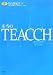 【本当のTEACCH―自分が自分であるために (学研のヒューマンケアブックス)】…