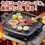 �}�[�u���t�@�C���[�@�Z���R�[���ē��v���[�g�@28cm