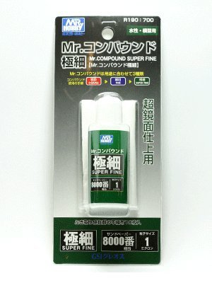 Mr. Compound Super Fine No.8000 w/ Cloth Gundam Hobby