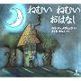�˂ނ��˂ނ����͂Ȃ�