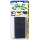 ピタロック50 黒 CP-22