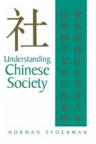 Understanding Chinese Society