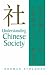 Understanding Chinese Society