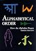 Alphabetical Order How the Alphabet Began: How the Alphabet Began