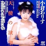 ŷ�Ȥ���˾ Alice Mix6 ���Ҥ��ꤹ [DVD]