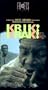 Krik Krak: Tales of a Nightmare [VHS]