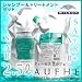 �~���{�� �A�E�t�F �V�����v�[���g���[�g�����g 2500ml �x�[�X�A�N�AA�F�A�N�A�L�����[A