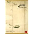 Japanese Art