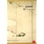 Japanese Art (World of Art)