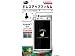 ���C�E�A�E�g Xperia arc SO-01C�f�B�Y�j�[�h���X�A�b�v/�A���X RT-DSO01CC/AC
