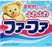 ファーファ コンパクト洗剤1.0kgの画像