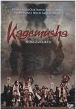 Kagemusha (Shadow Warrior) [ NON-USA FORMAT, PAL, Reg.2 Import - Sweden ]