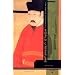 The Norton Anthology of World Literature, Vol. B: 100-1500, 2nd Edition