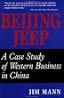 Beijing Jeep: A Case Study of Western Business in China