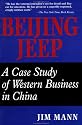 Beijing Jeep: A Case Study Of Western Business In China
