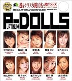 PLATINUM-DOLLS [DVD]