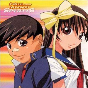 ゲートキーパーズ SPIRITS