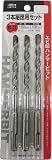 エビ　ハンマービット　８．０Ｘ１６０ｍｍ　３本入り　3721566 HB80160S