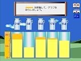 スクールナビ 算数ひろば