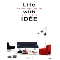 Life with IDEE Volume5