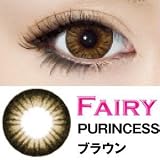 処方箋不要 シンシア フェアリー プリンセス カラー コンタクト 1ヶ月交換 1箱1枚入 度あり ブラウン PWR-3.75