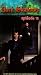 Search : Dark Shadows The Revival Series, episode #12