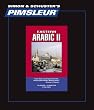 Arabic (Eastern) II, Comprehensive: Learn to Speak and Understand Eastern Arabic with Pimsleur Language Programs (Arabic Edition)