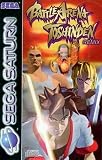 Battle Arena Toshinden Remix - 